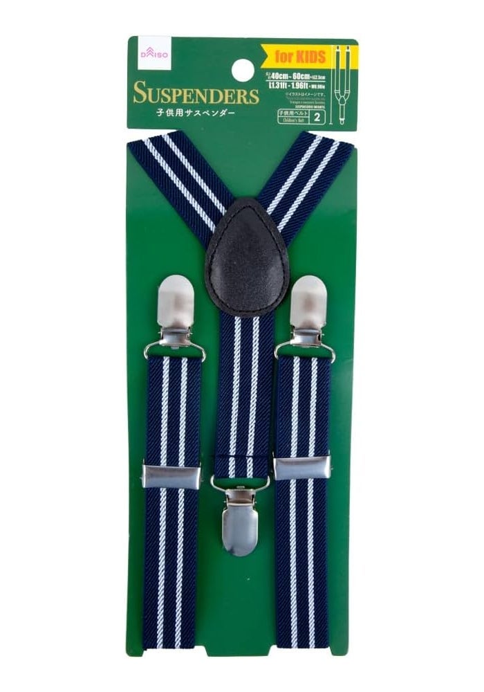 DAISO Adjustable Children's Suspenders - Navy & White